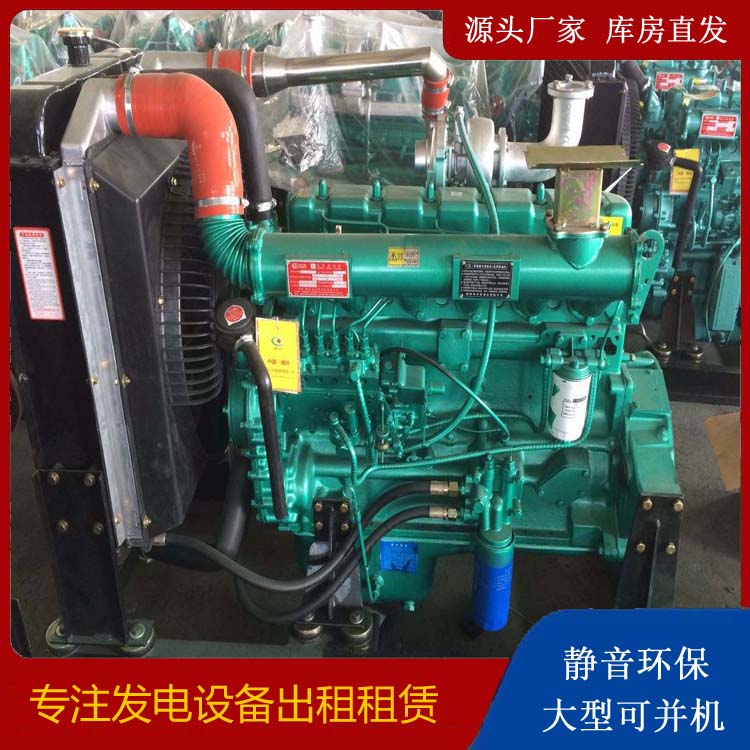 莎车租赁发电机