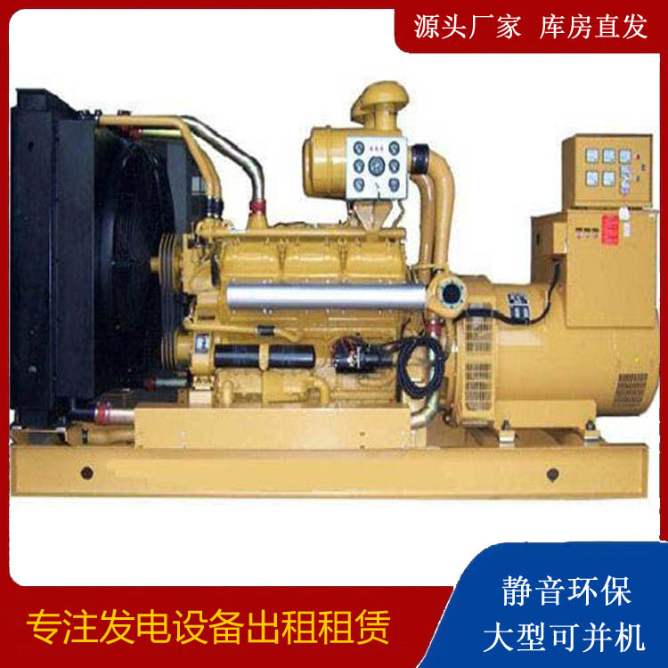 莎车出租发电机