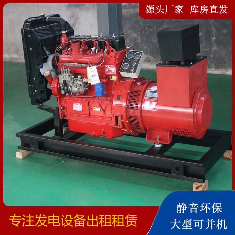 莎车租赁发电机