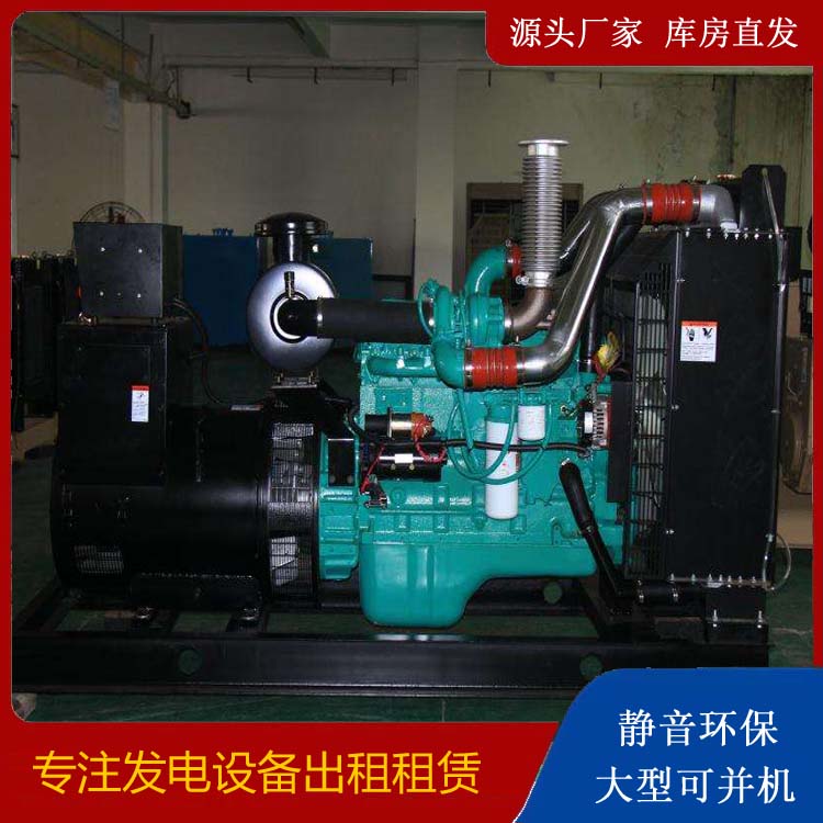 莎车发电机出租