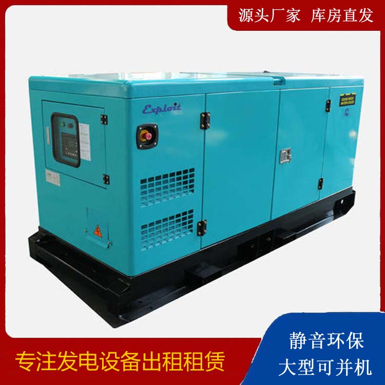 莎车租赁发电机