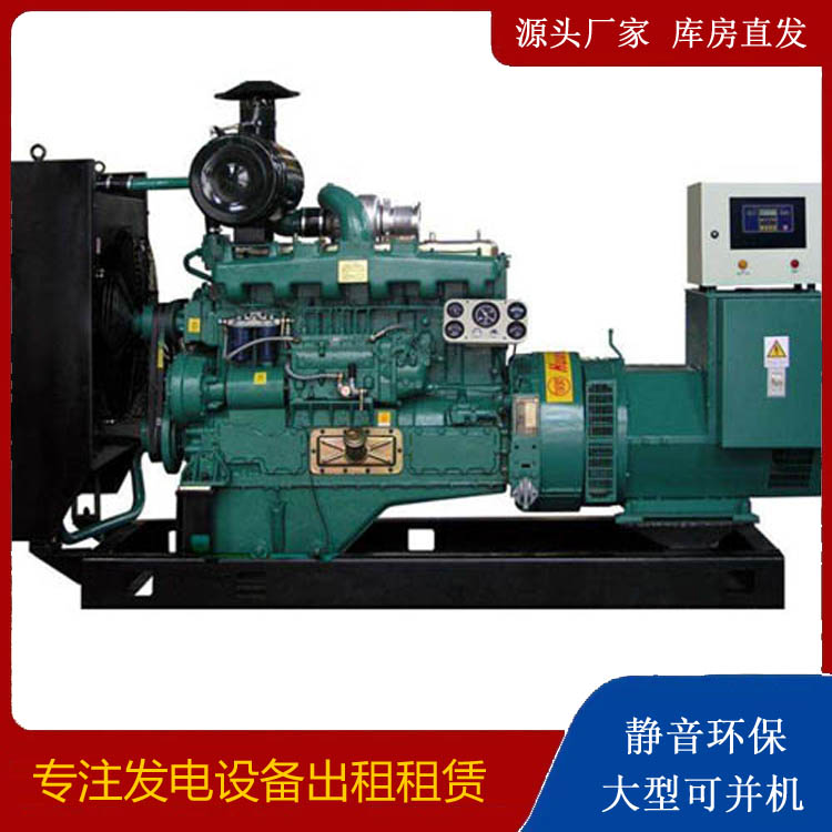 莎车静音发电机出租