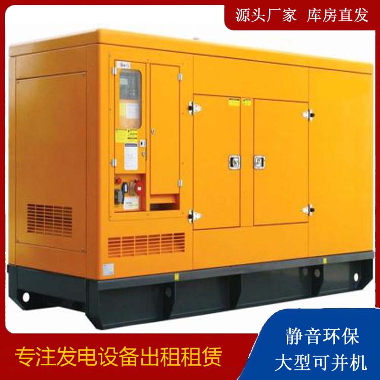 莎车发电机出租 柴油机组启动电瓶的方法和和保养