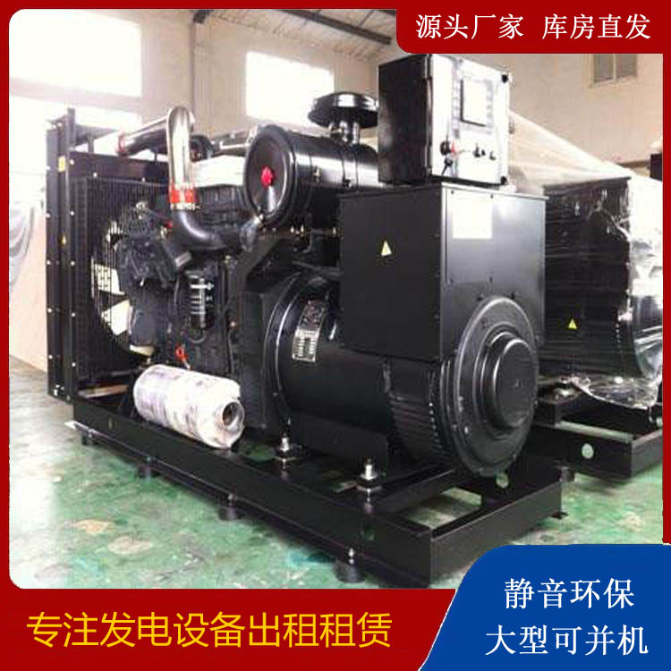 莎车出租发电机 为您讲解发电机的工作原理