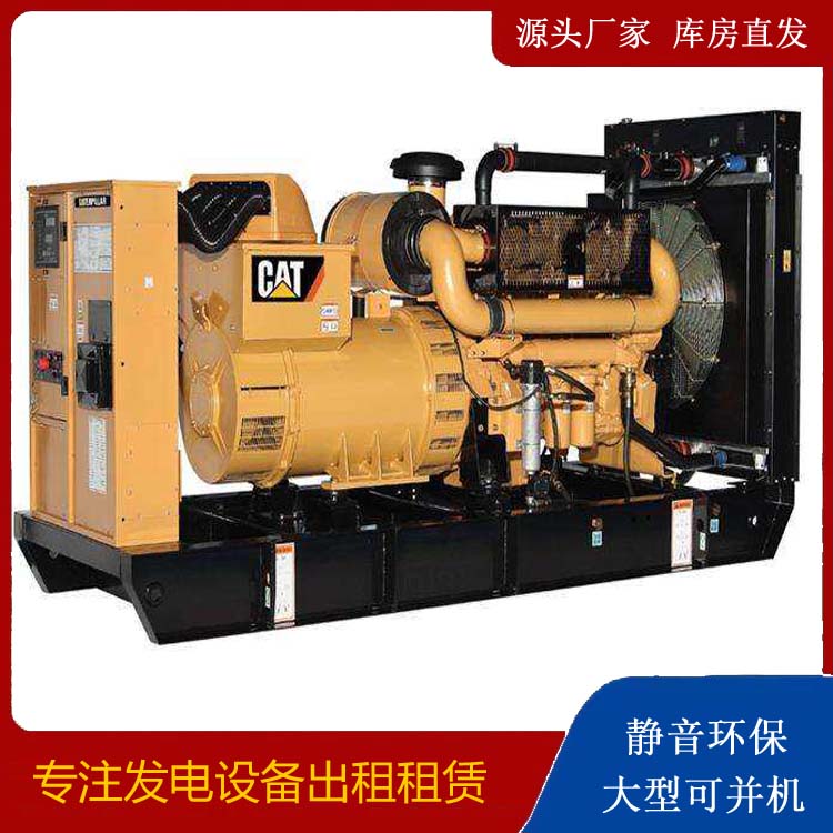 莎车租赁发电机 柴油发电机组运行前检查哪些重要部件