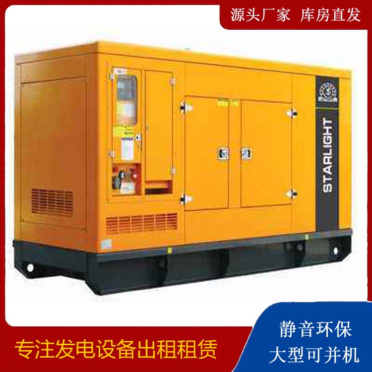 莎车租赁发电机 在使用的过程中发生功率不足采取的措施