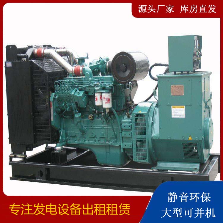 莎车出租发电机教您康明斯发电机怎样开启