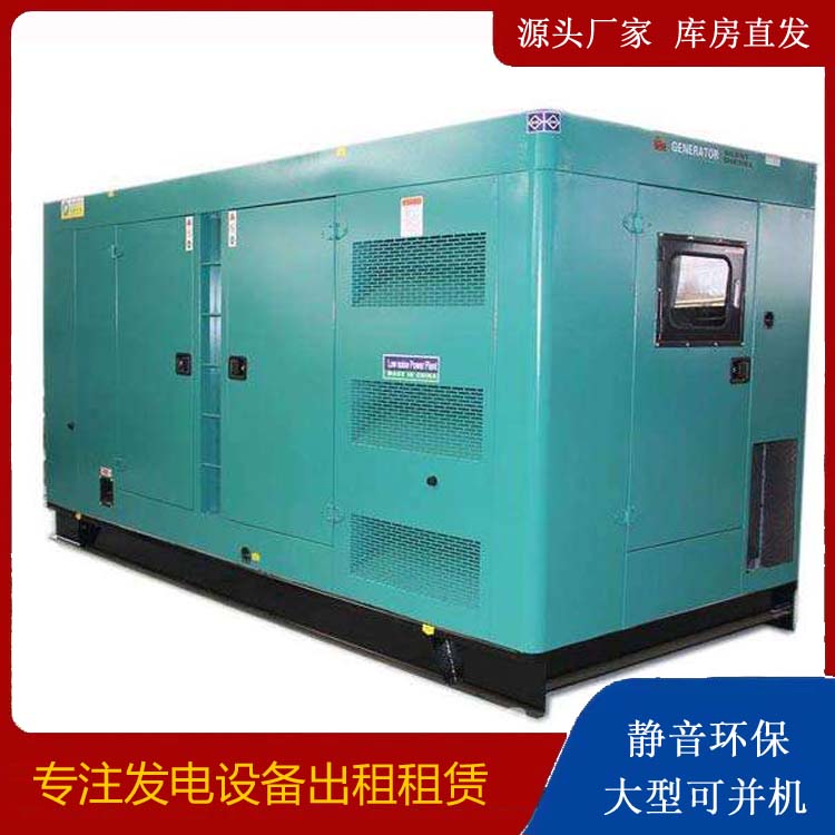 莎车出租发电机康明斯发电机要讲究正确的操作步骤