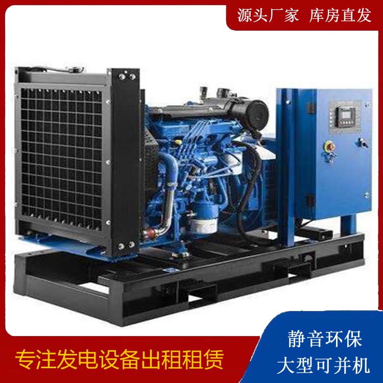 莎车出租发电机 如何使柴油发电机组储存长期放置