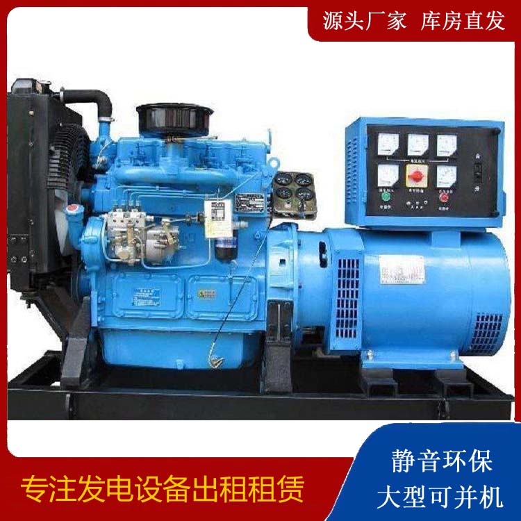 莎车发电机和发电机组的区别