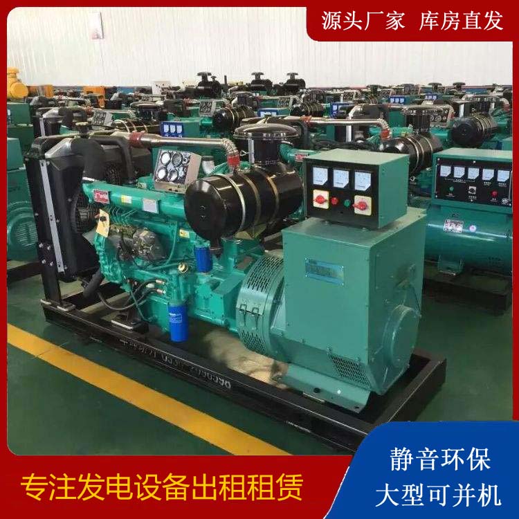 莎车租赁发电机的原理是什么