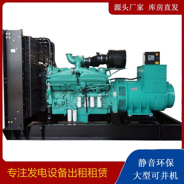 莎车租赁发电机 柴油发电机组备件的清洗方法