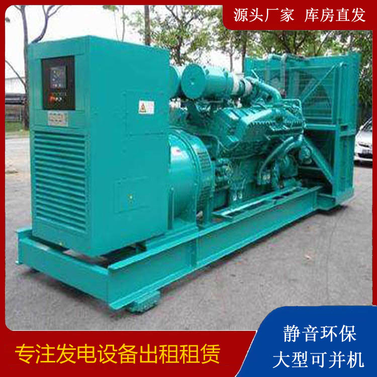 莎车发电车出租 柴油发电机的日常应用注意事项
