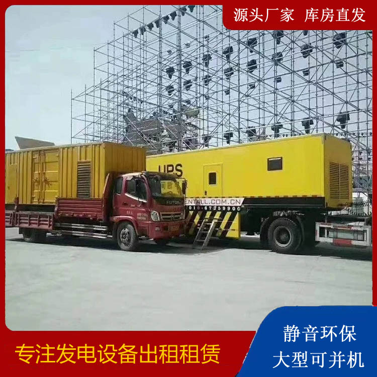 莎车有哪些常见的发电机组输出电压类型？